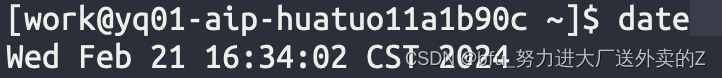 crontab && <span style='color:red;'>history</span><span style='color:red;'>查看</span><span style='color:red;'>命令</span><span style='color:red;'>的</span>执行时间