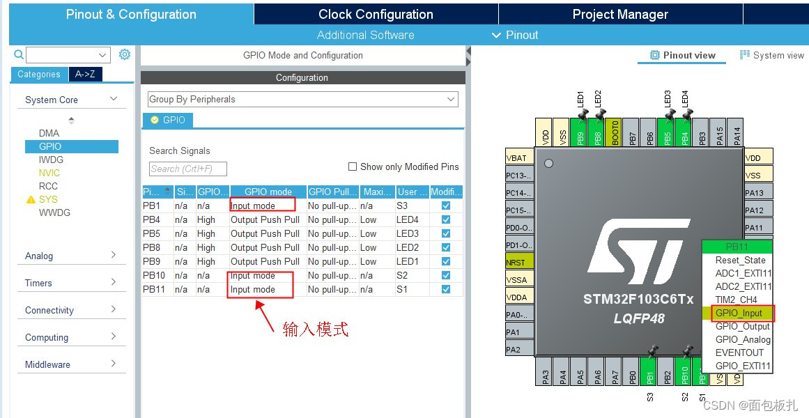 【STM32+HAL+Proteus】系列学习教程4---GPIO输入模式(独立按键)