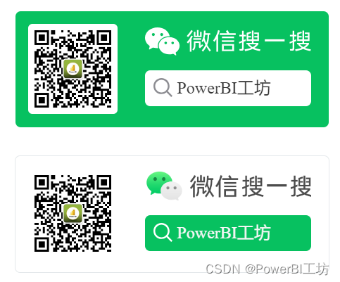 Power query与Excel的区别，优势？