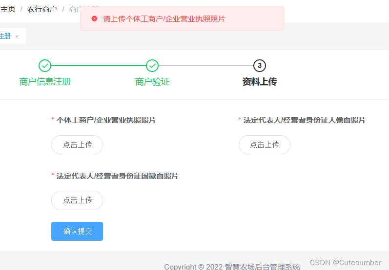 Element-UI 多个el-upload组件自定义<span style='color:red;'>上</span><span style='color:red;'>传</span>，<span style='color:red;'>不</span>用<span style='color:red;'>上</span><span style='color:red;'>传</span>url，并且<span style='color:red;'>携带</span>自定义<span style='color:red;'>传</span>参（<span style='color:red;'>文件</span>序号）