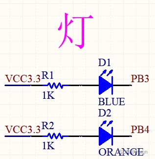 LED原理图