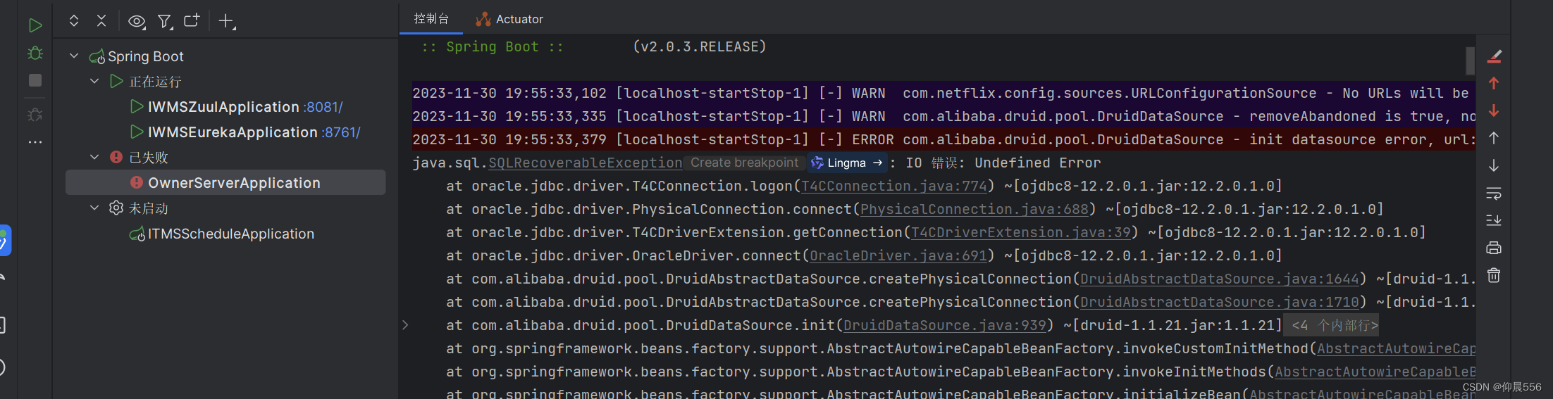 连接oracle<span style='color:red;'>报</span> <span style='color:red;'>错误</span>: Undefined Error