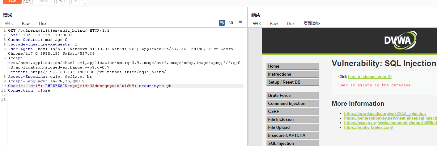 DVWA 靶场 SQL Injection (Blind) 通关解析