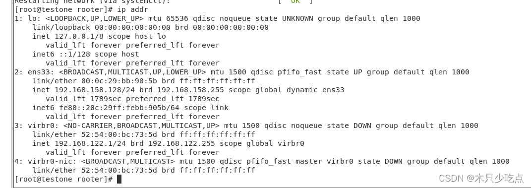 mtu 1500 qdisc noop state DOWN group default qlen 1000问题的解决