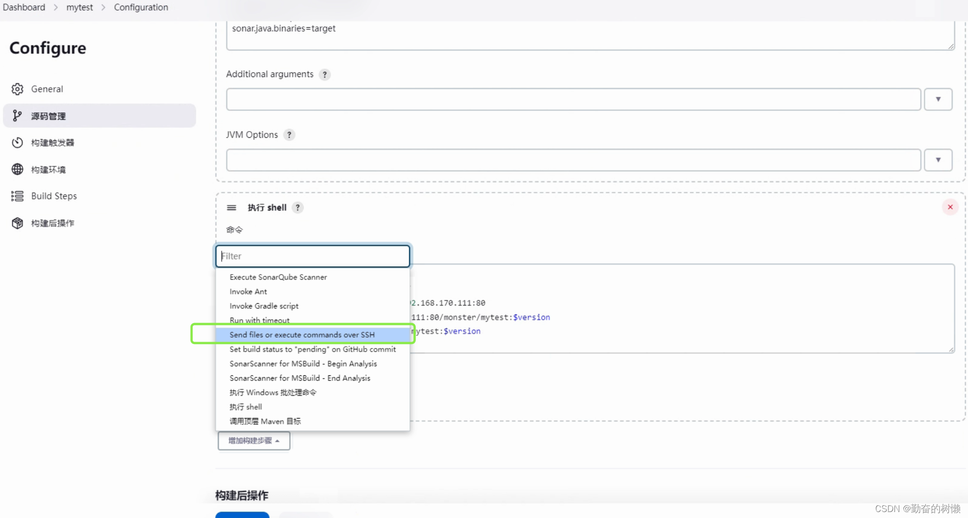 Jenkins通知目标服务器拉取Harbor镜像部署