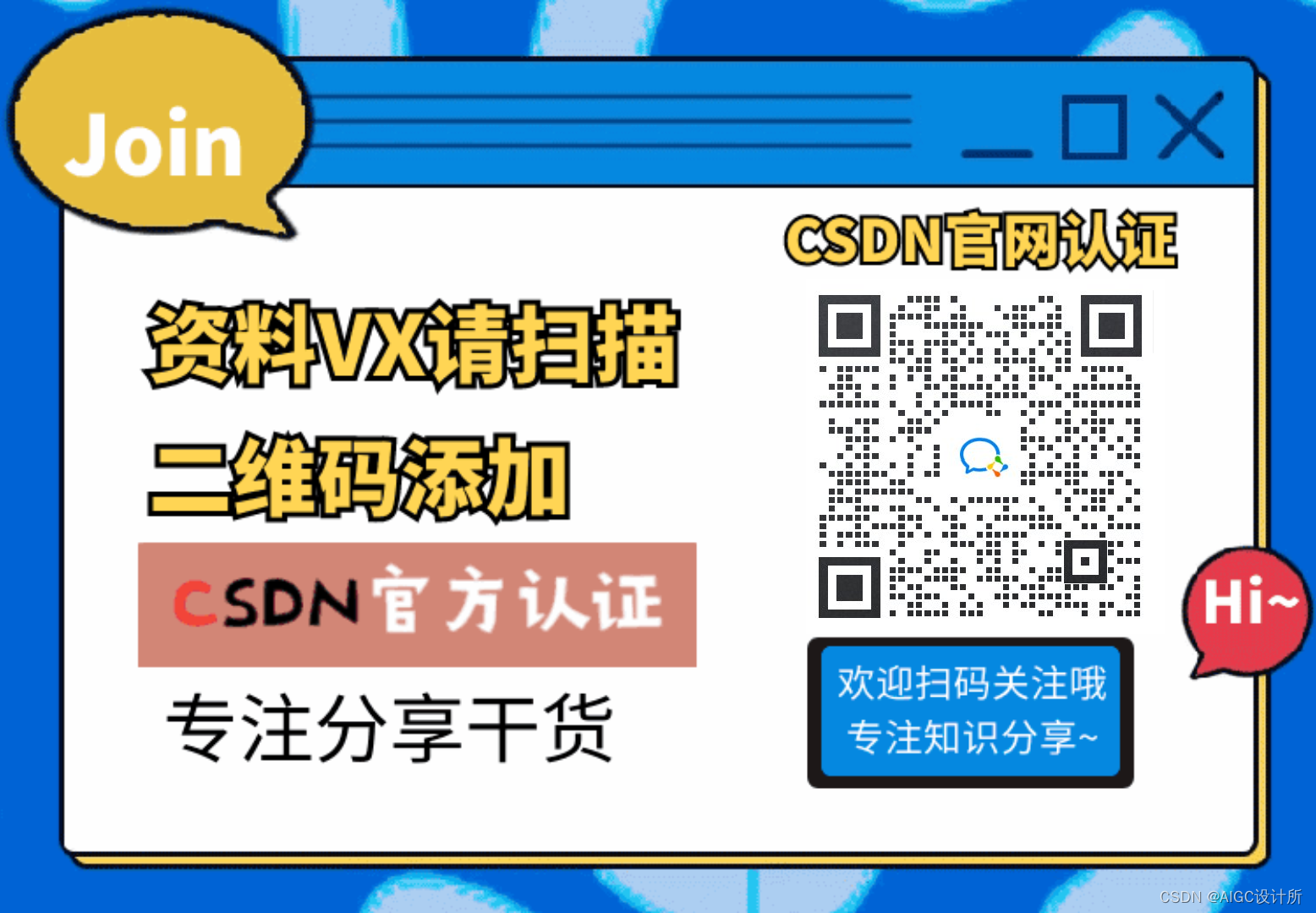 从送外卖到自学编程，再到AI绘画，我的副业之路助我一年还清房贷车贷