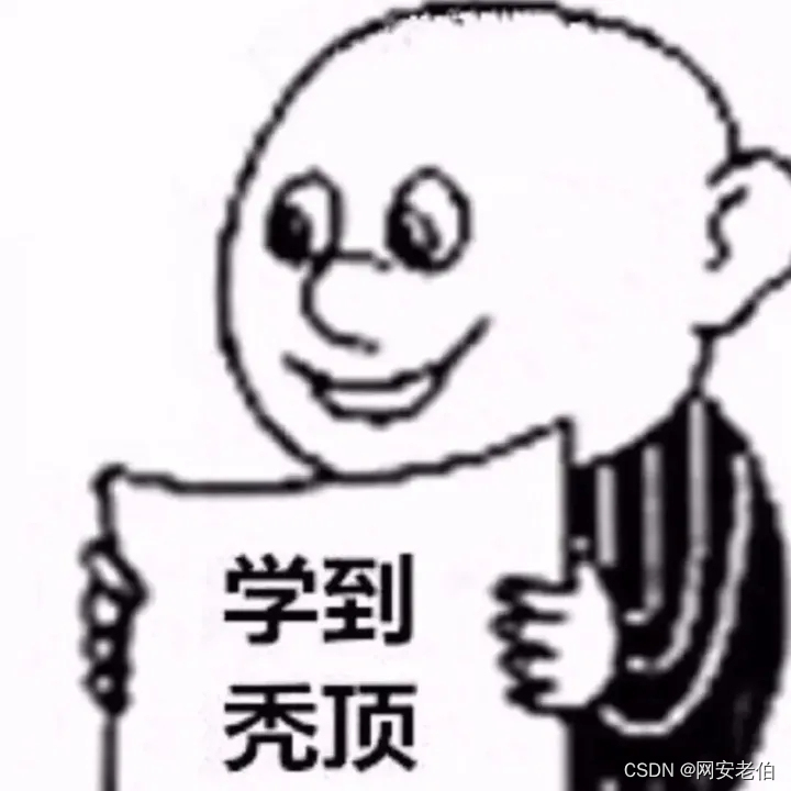 黑客又出击了！泄露索尼SIE内部数据