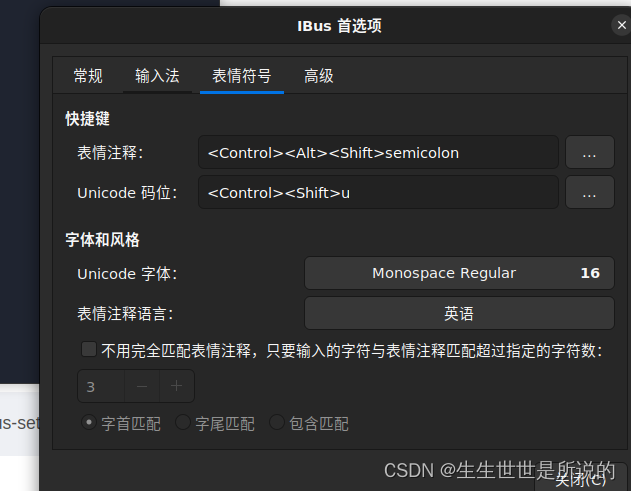 vsc ctrl+. 无效的问题