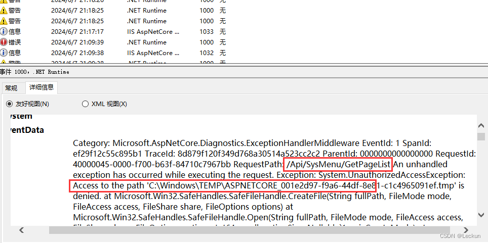 .Net Core 8.0 IIS部署遇到奇怪的部分接口报404的问题解决