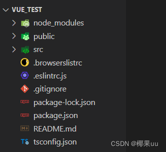 Vue3（一）：win7使用vue-cli创建vue3工程