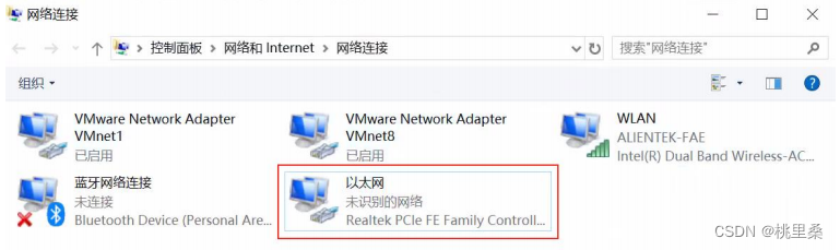 正点原子imx6ull网络环境配置：开发板和电脑通过网线直连、电脑WiFi上网