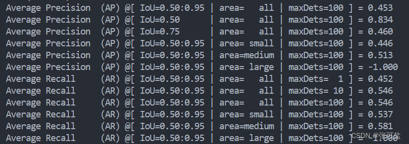 YOLOv8使用COCO评测，解决AssertionError: Results do not correspond to current coco set.