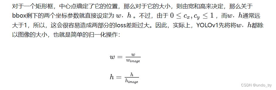 经典目标检测YOLO系列(一)复现YOLOV1(2)反解边界框及后处理