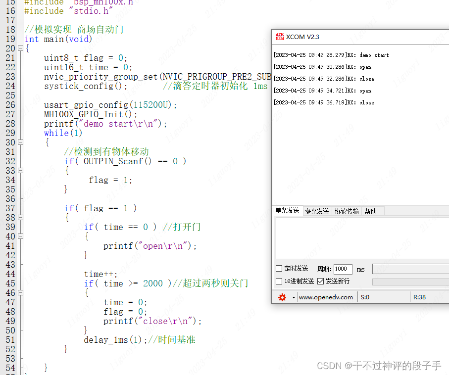 GD32F470_微波多普勒无线雷达探测器探头传感器模块10.525GHz HB100带底板