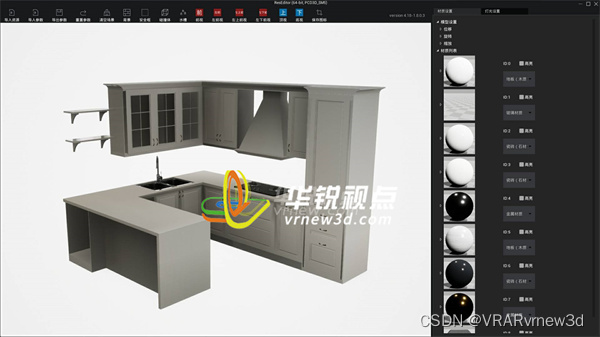 元宇宙vr工业产品展示空间降低研发成本