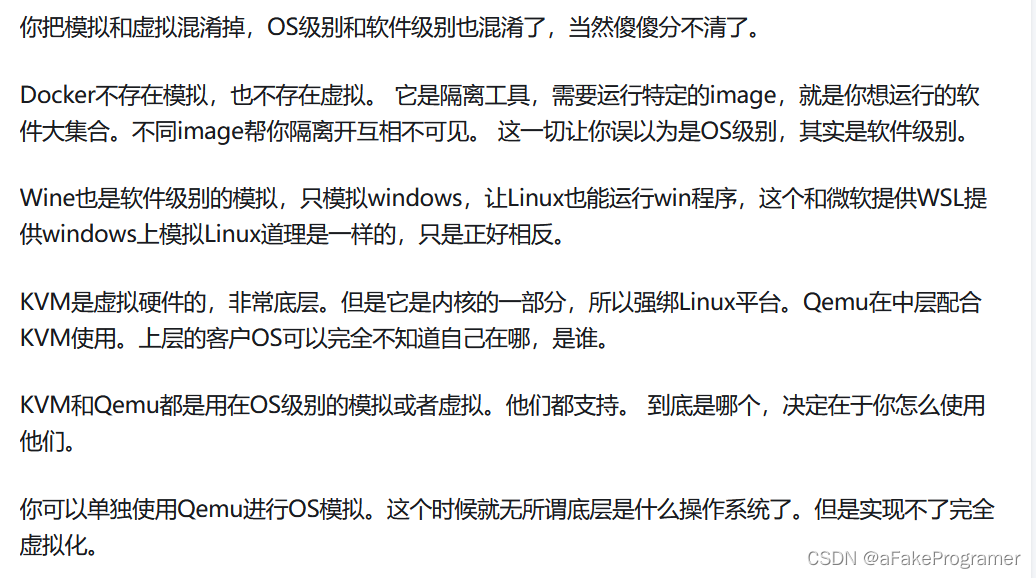 <span style='color:red;'>Hypervisor</span> 和Docker 还有Qemu有什么区别与联系？