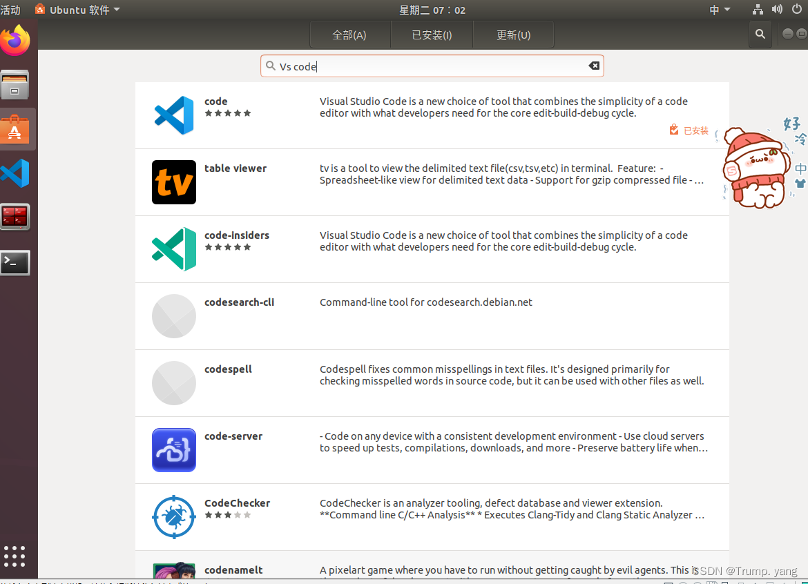 Ubuntu Vs code配置ROS开发环境