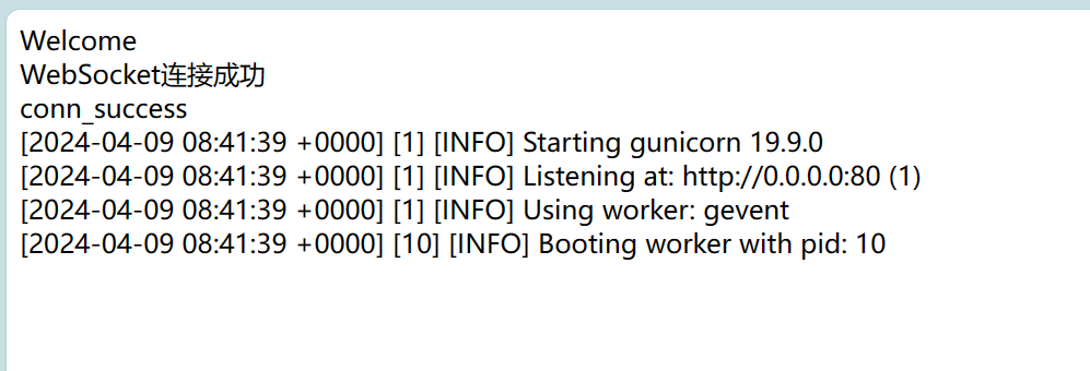 springboot websocket 持续<span style='color:red;'>打印</span> pod <span style='color:red;'>日</span><span style='color:red;'>志</span>