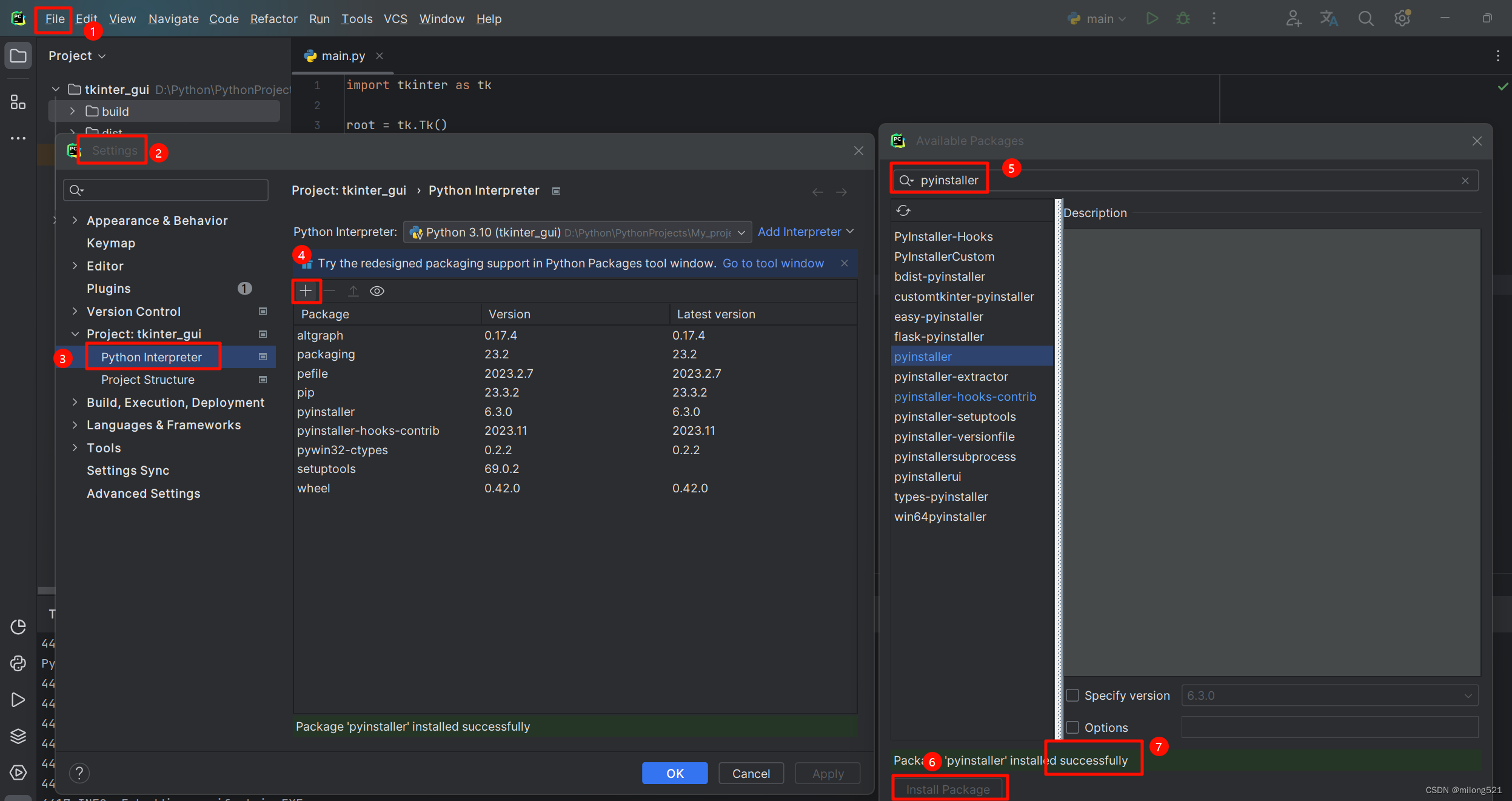 Pycharm<span style='color:red;'>打包</span>程序<span style='color:red;'>为</span><span style='color:red;'>exe</span><span style='color:red;'>文件</span>