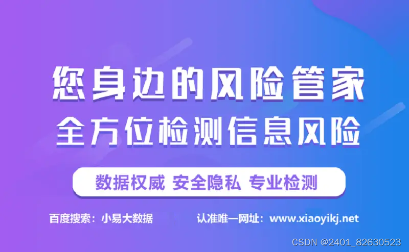 大数据信用黑名单是如何形成的?有什么影响？