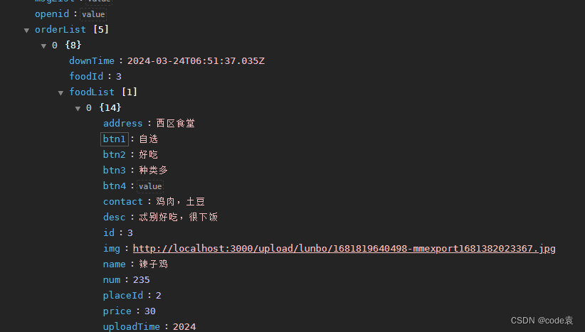 <span style='color:red;'>nodeJs</span><span style='color:red;'>中</span>实现连表<span style='color:red;'>查询</span>
