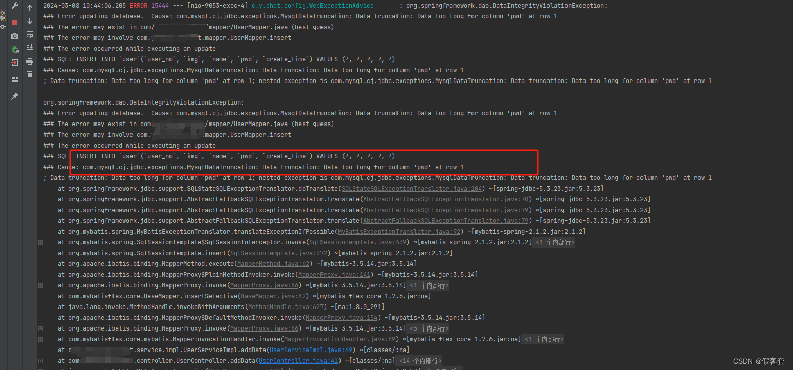 java解决问题:Data truncation: Data too long for column ‘xxx‘ 数据截断:第1行的列“pwd ...