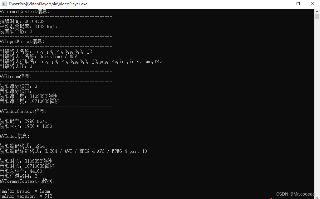 Qt+FFmpeg+opengl从零制作视频播放器-2.环境搭建