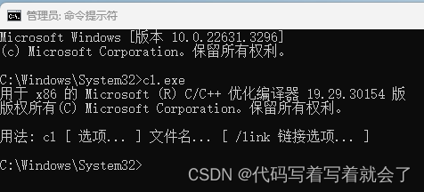 RuntimeError: Error compiling objects for extension虚拟环境和系统环境——添加、删除、修改环境变量