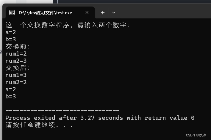 C++入门学习（三十四）值传递，实参-形参