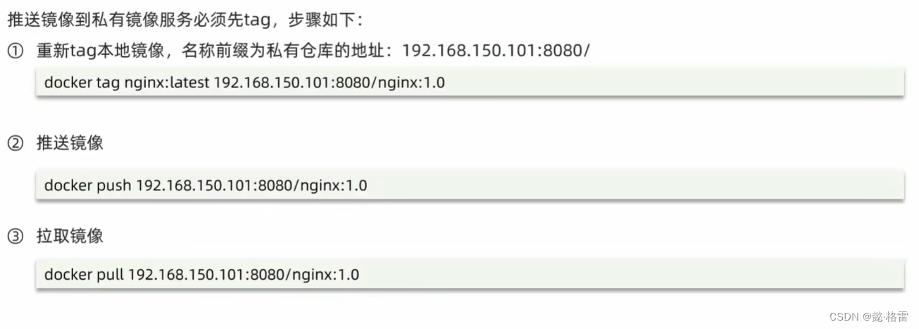 微服务（基础篇-006-Docker）