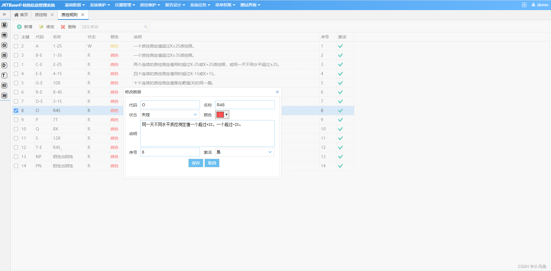 JRT高效率开发