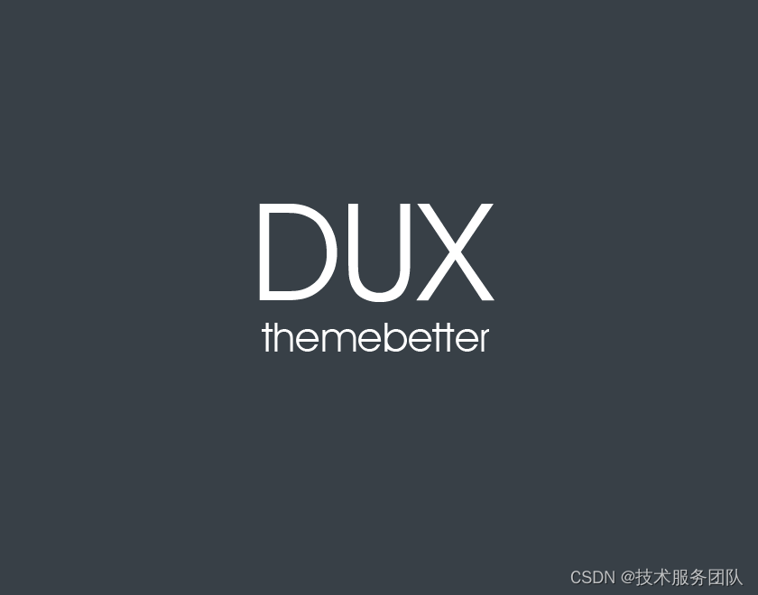 DUX <span style='color:red;'>主题</span> <span style='color:red;'>版本</span>：8.2 <span style='color:red;'>WordPress</span><span style='color:red;'>主题</span>优化<span style='color:red;'>版</span>