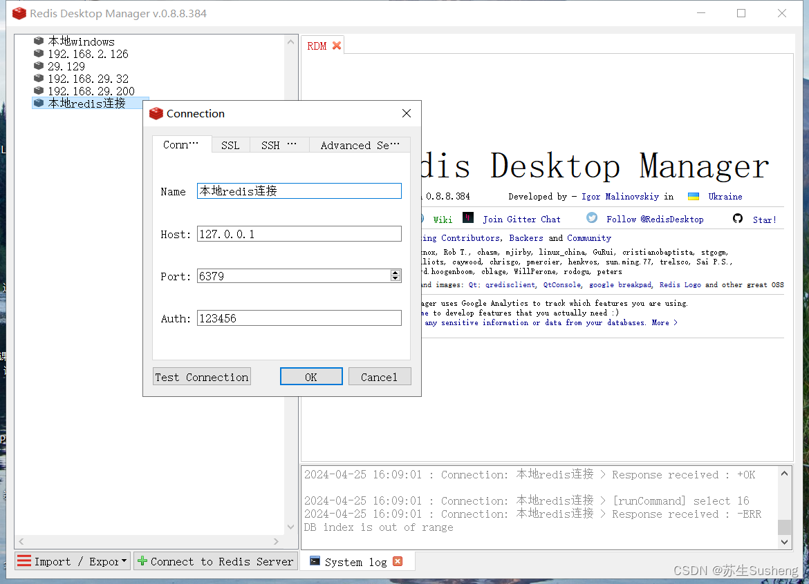 【redis】非关系型数据库——Redis介绍与安装(windows环境)