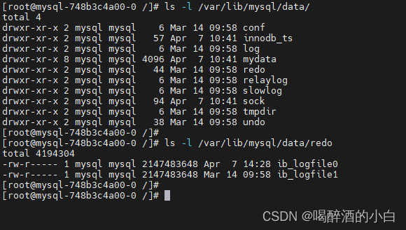 MySQL redo <span style='color:red;'>log</span><span style='color:red;'>和</span>binlog<span style='color:red;'>的</span><span style='color:red;'>区别</span>