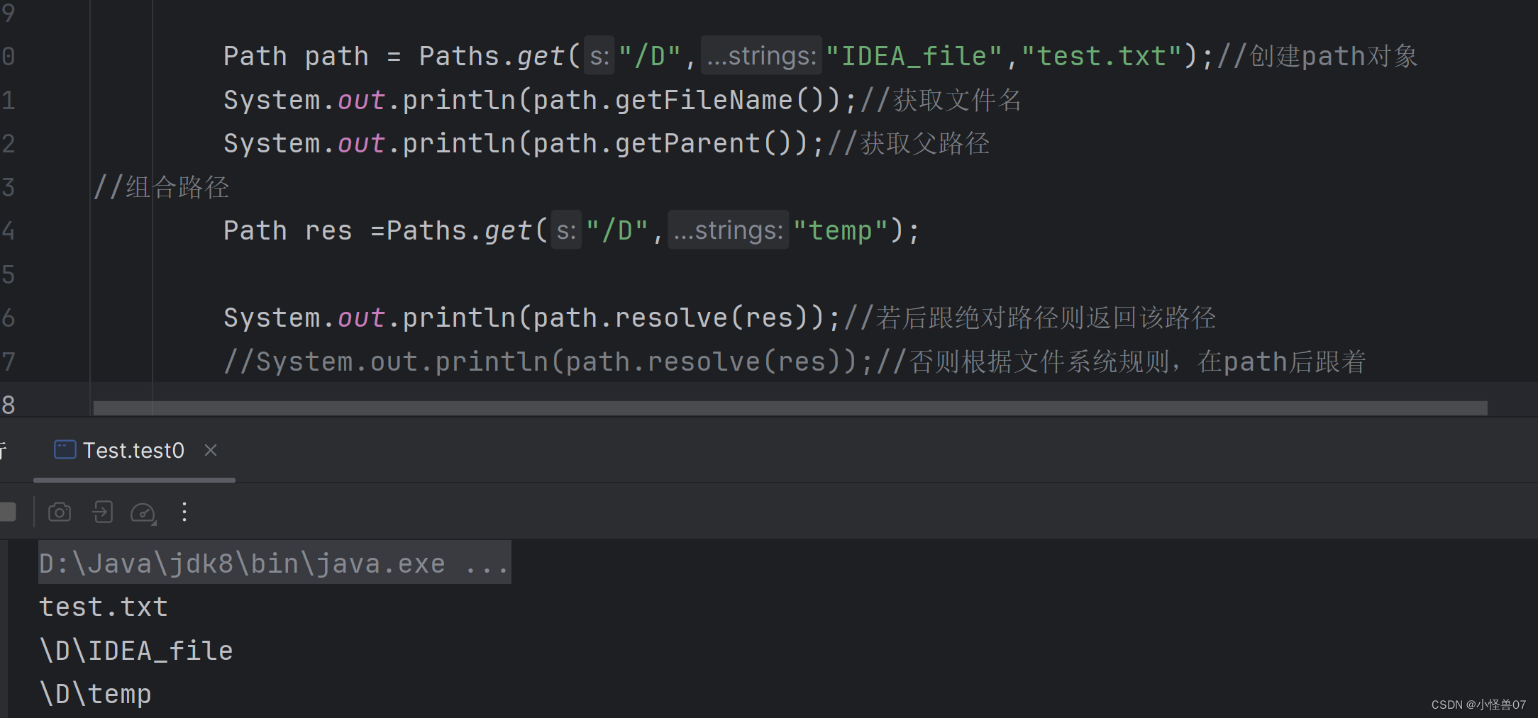 JAVA:File ,Path,流_java file path区别-CSDN博客