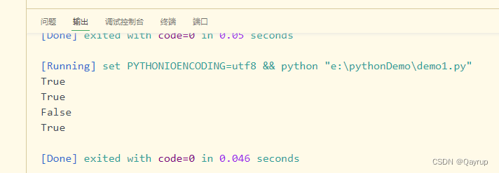 python 运算符总结