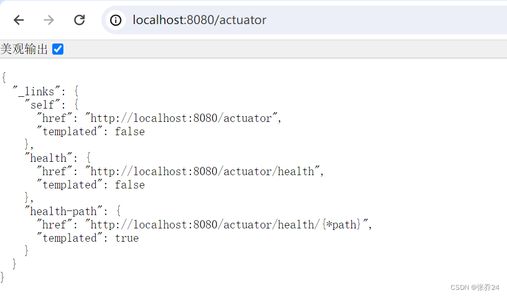 Spring boot Actuator监控管理的快速入门和实战