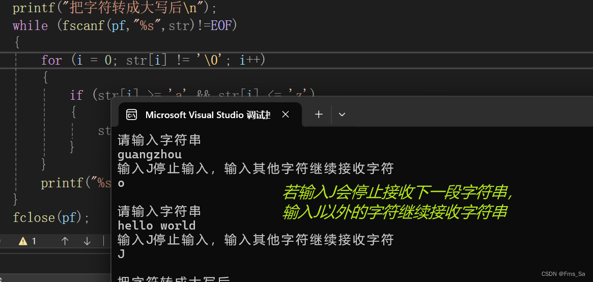 C语言:从键盘输入若干行字符（每行长度不等），输入后把它们存储到一磁盘文件中。再从该文件中读入这些数据，将其中小写字母转换成大写字母后在显示屏上输出。