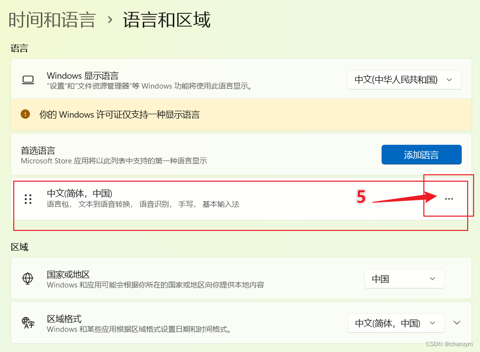 win11 电脑右下角中英文切换标志没了,win搜索框无法打字_win11电脑右下角不显示中英文切换-CSDN博客