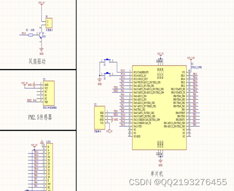 基于stm32的pm2.5空气质量检测雾霾检测系统设计