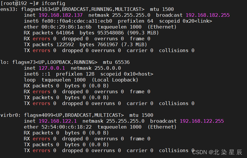 Linux---网络相关配置