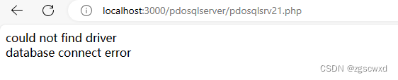 【小白专用】php pdo sqlsrv 类,php连接sqlserver