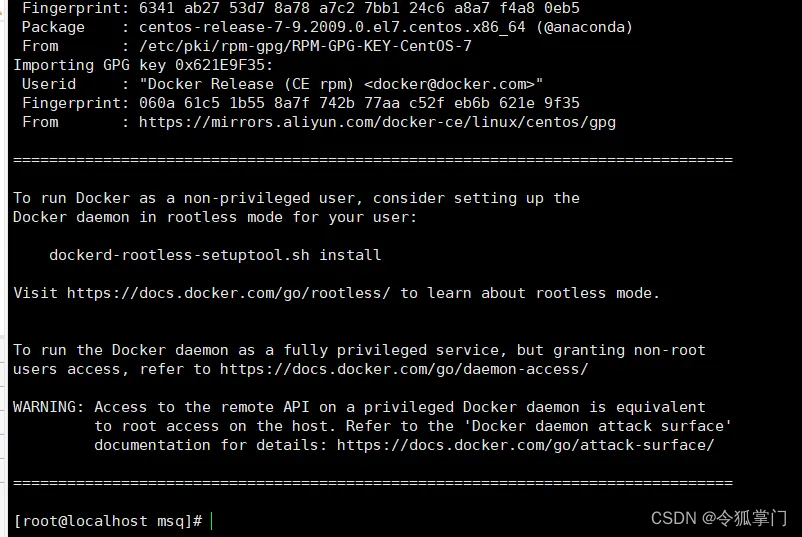 docker学习笔记4：CentOS7安装docker