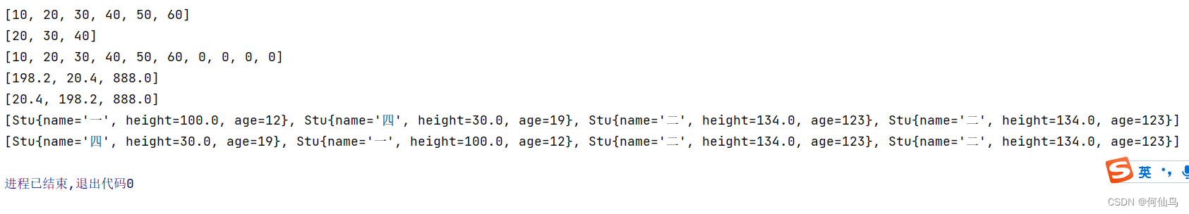 Arrays<span style='color:red;'>类</span><span style='color:red;'>及</span><span style='color:red;'>其</span>API