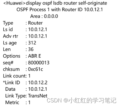 HCIP-Datacom-ARST自选题库__OSPF单选【80道题】