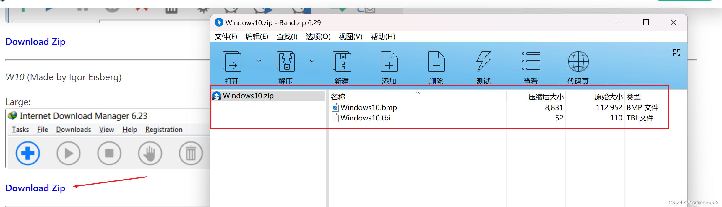 下载神器 | Internet Download Manager_idm v6.38.7.2 中文绿色特别版-CSDN博客