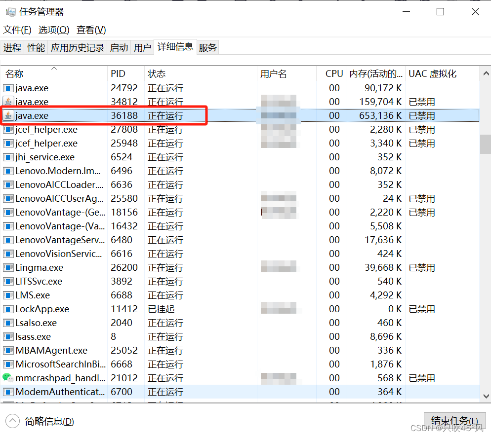 Java-SpringBoot启动报端口被占用，如何找到占用端口的进程并杀掉