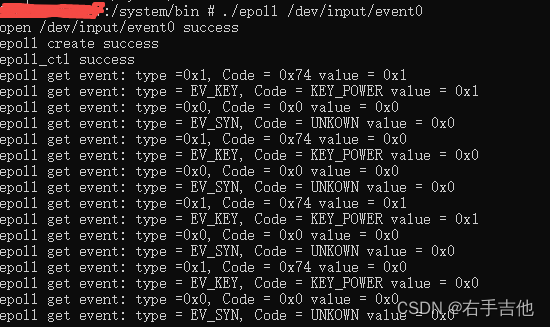 Linux函数学习 epoll