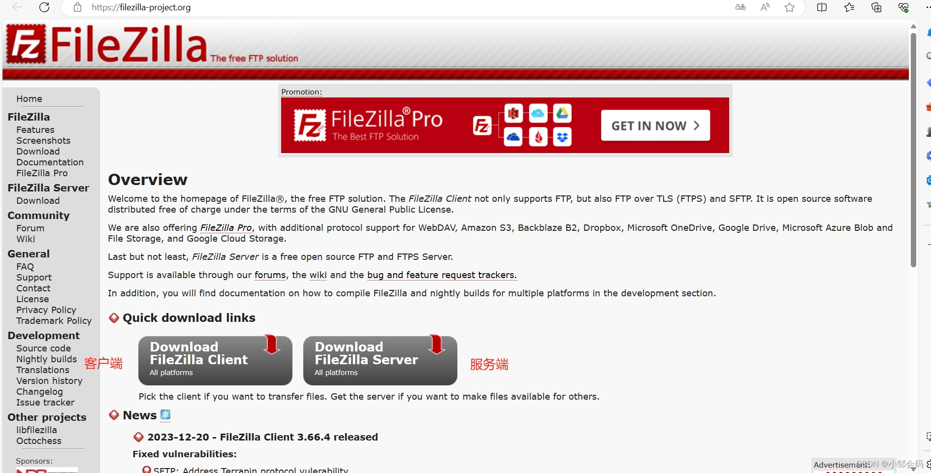 <span style='color:red;'>FileZilla</span>工具<span style='color:red;'>的</span><span style='color:red;'>使用</span>以及主动模式与被动模式